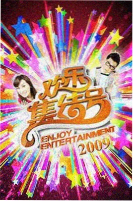荒野厨房海报