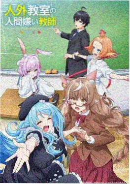 春季番剧观察